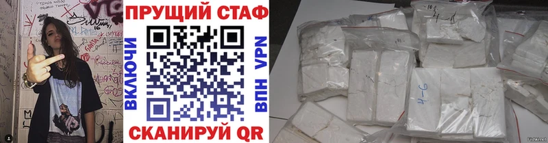 Купить наркотик аптеки Армавир ГАШИШ Cocaine Меф Конопля