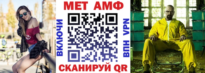 Амфетамин Розовый  купить закладку  Армавир 