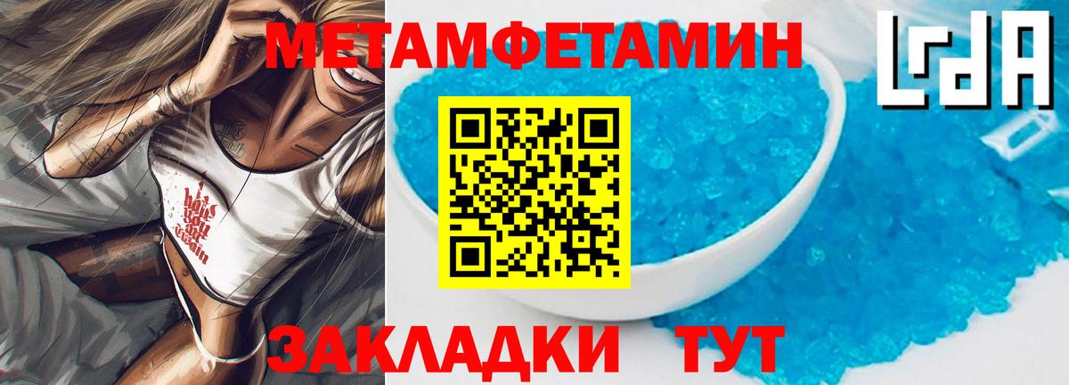 Амфетамин VHQ  Вход с VPN  Армавир  АМФ  Амфетамин Premium 