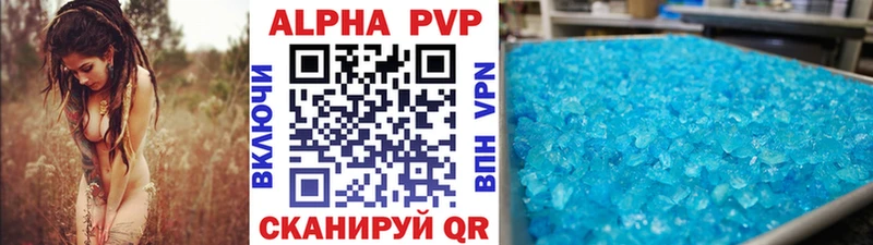 Alfa_PVP Соль  блэк спрут вход  Армавир 