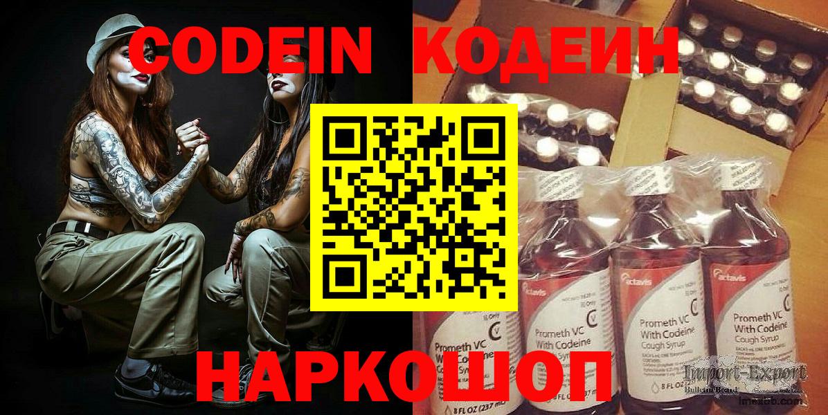 Molly  A-PVP  Армавир  Мяу-Мяу  Гашиш  Купить наркоту  Вход с VPN 