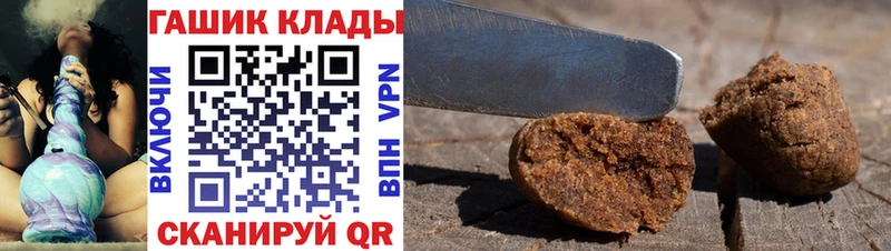Гашиш hashish  Армавир 