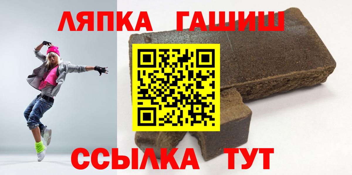 Армавир  Мефедрон   МЕТАДОН  Гашиш  Каннабис 