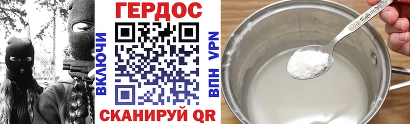 mega ссылки  Армавир  Героин белый  цены наркотик 