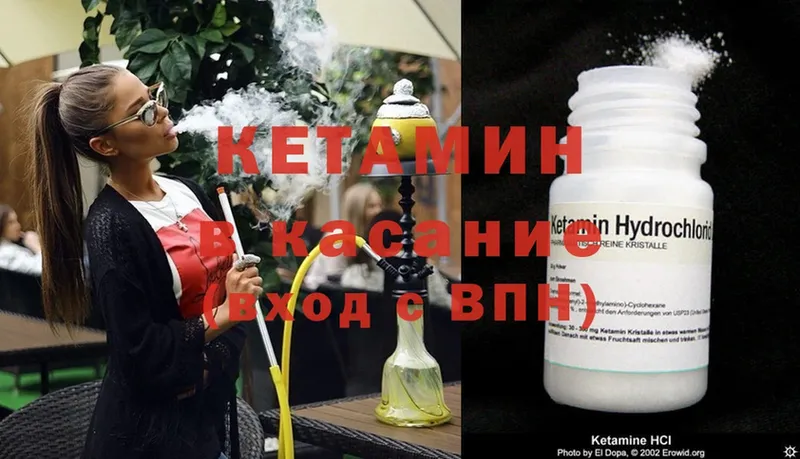 OMG зеркало  Армавир  Кетамин ketamine 