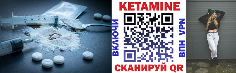 Кетамин VHQ  где купить наркоту  Армавир 