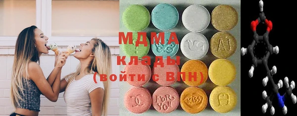гашиш Анива