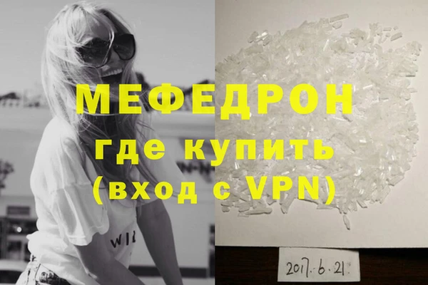 бутират Надым