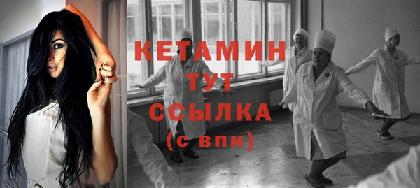 бутират Надым
