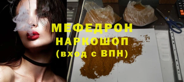 бутират Надым