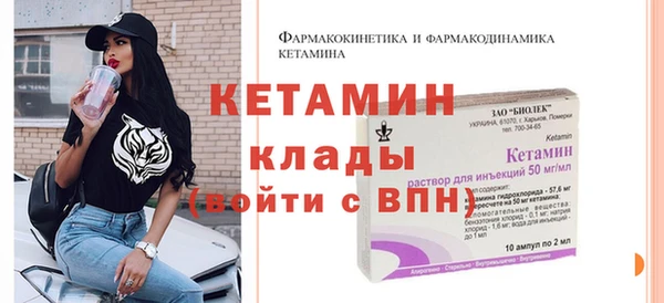бутират Надым