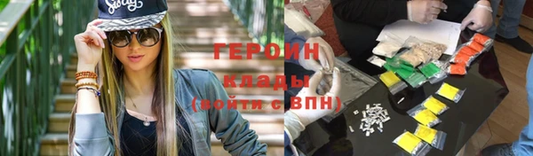 бутират Надым