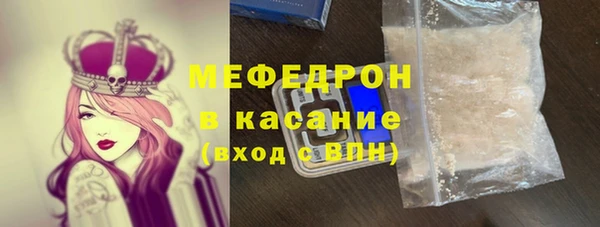 стаф Наволоки
