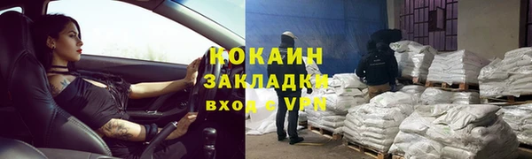 стаф Наволоки