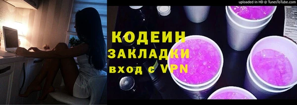 стаф Наволоки