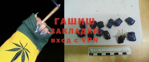 стаф Наволоки
