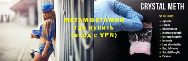 мет Нефтекумск