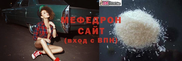 стаф Наволоки