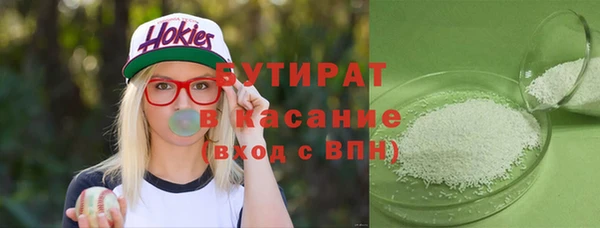 мет Навашино