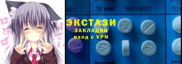 мет Навашино