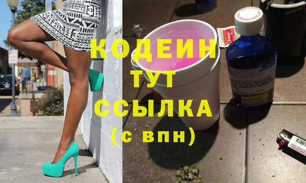 бутират Надым