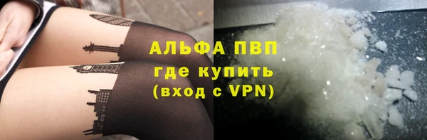 гашиш Анива