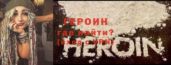 бутират Надым