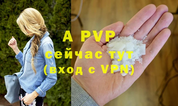 стаф Наволоки