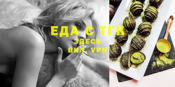 бутират Надым