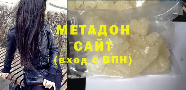 мет Навашино