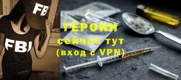 бутират Надым