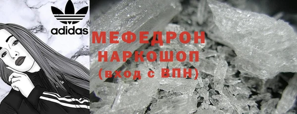 спиды Апатиты