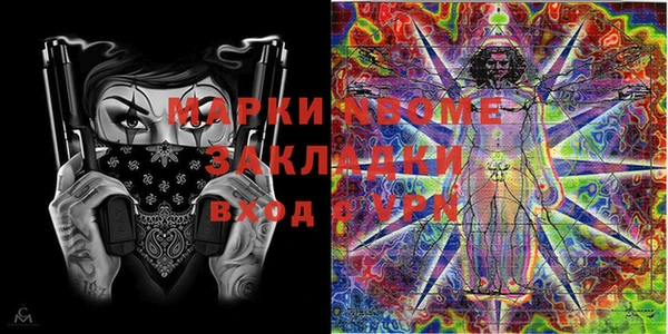 мет Навашино