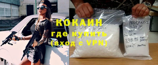 стаф Наволоки
