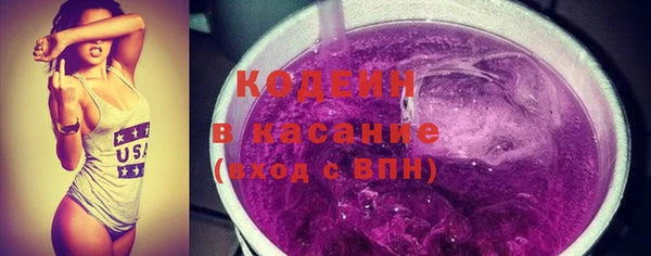 стаф Наволоки