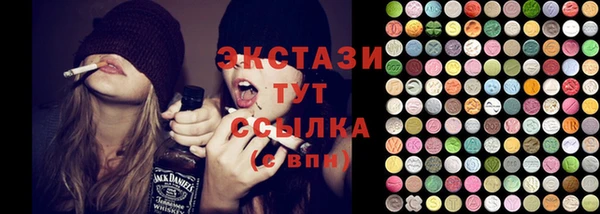 бутират Надым