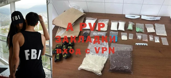 стаф Наволоки