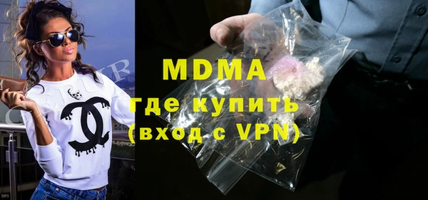 бутират Надым