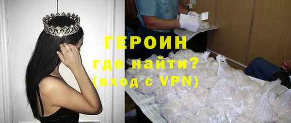 героин Нея