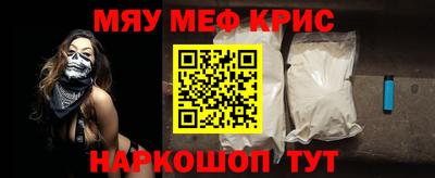круглые Абинск