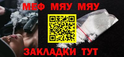 гашиш Волжск