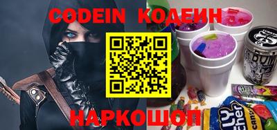 скорость Волжский