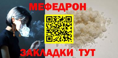 COCAINE Волгодонск