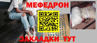 скорость Волжский