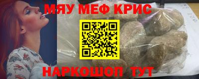 круглые Абинск