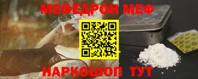 COCAINE Волгодонск