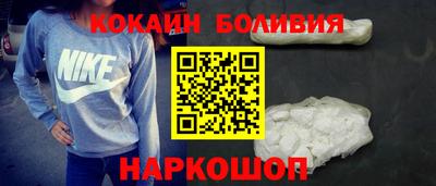 МДМА Абакан