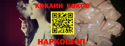 скорость Балаково