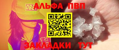 гашиш Волжск