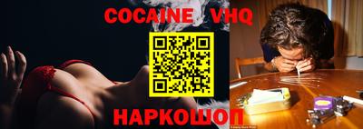 гашиш Волжск